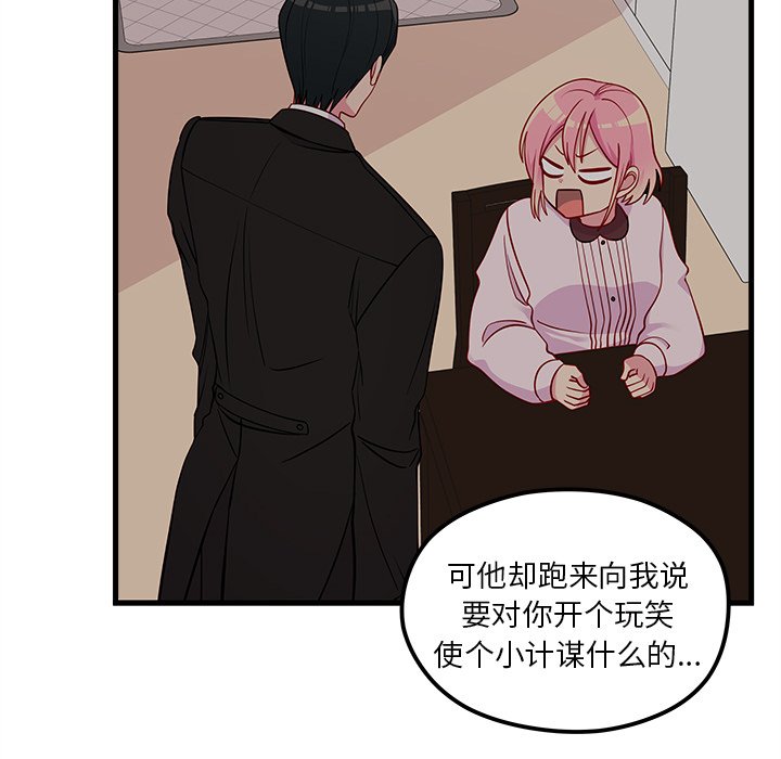 第52话_5287