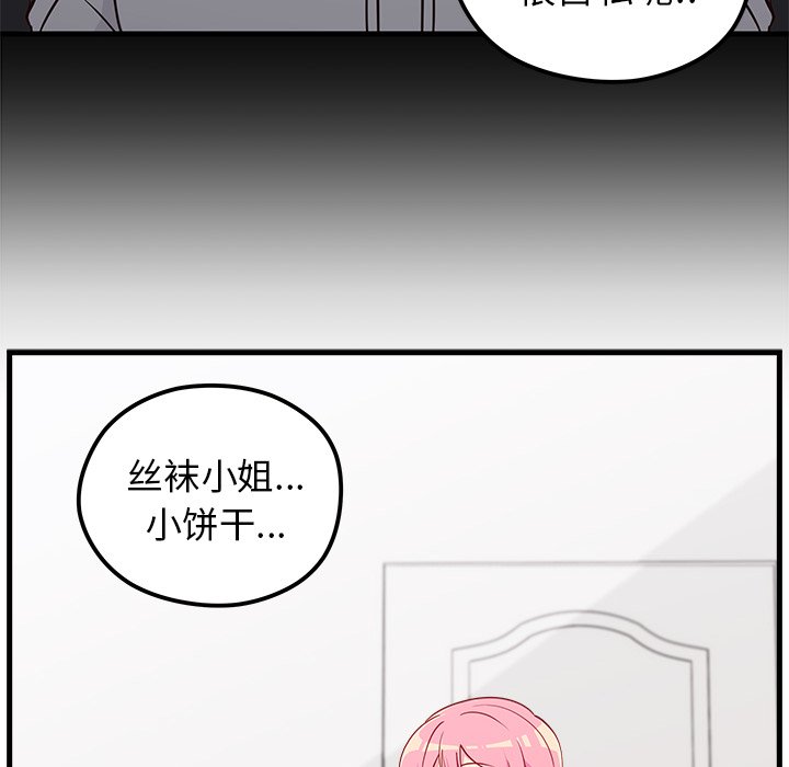 第52话_5295