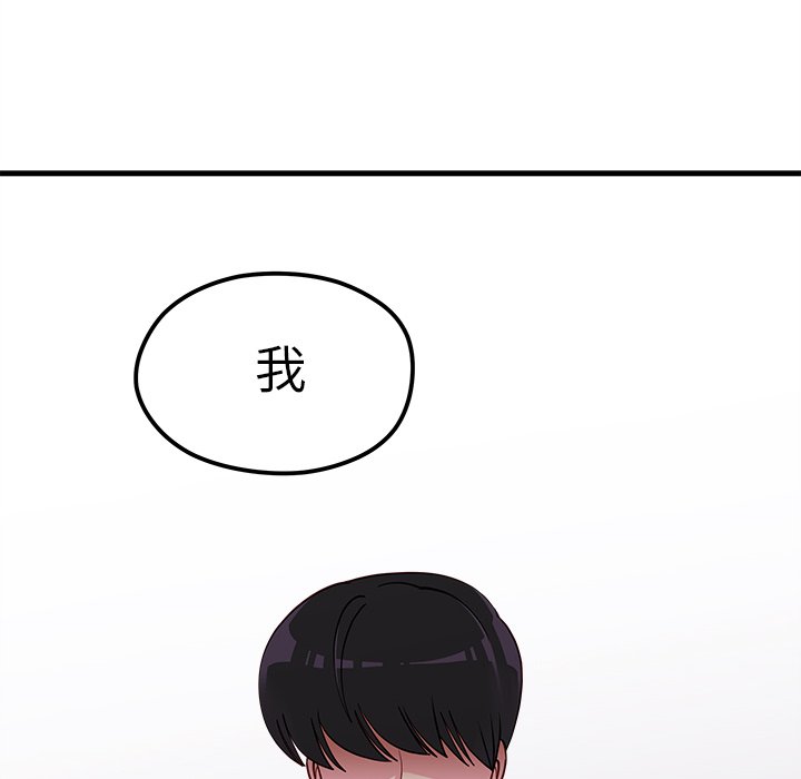 第52话_5297