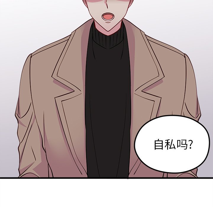 第52话_5298