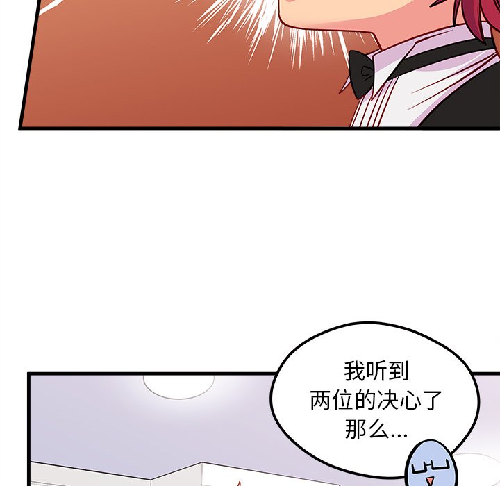第51话_51100