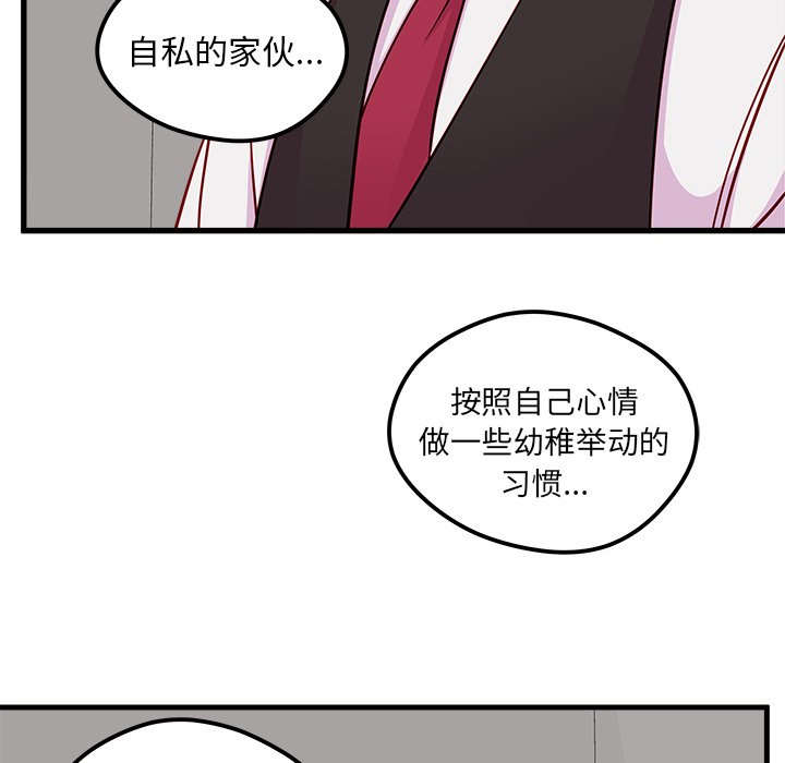 第51话_51107