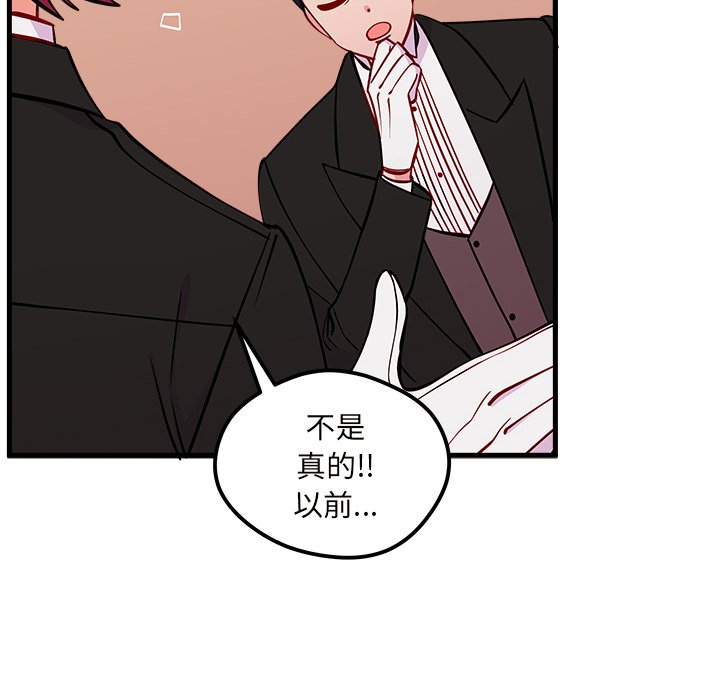 第51话_5115