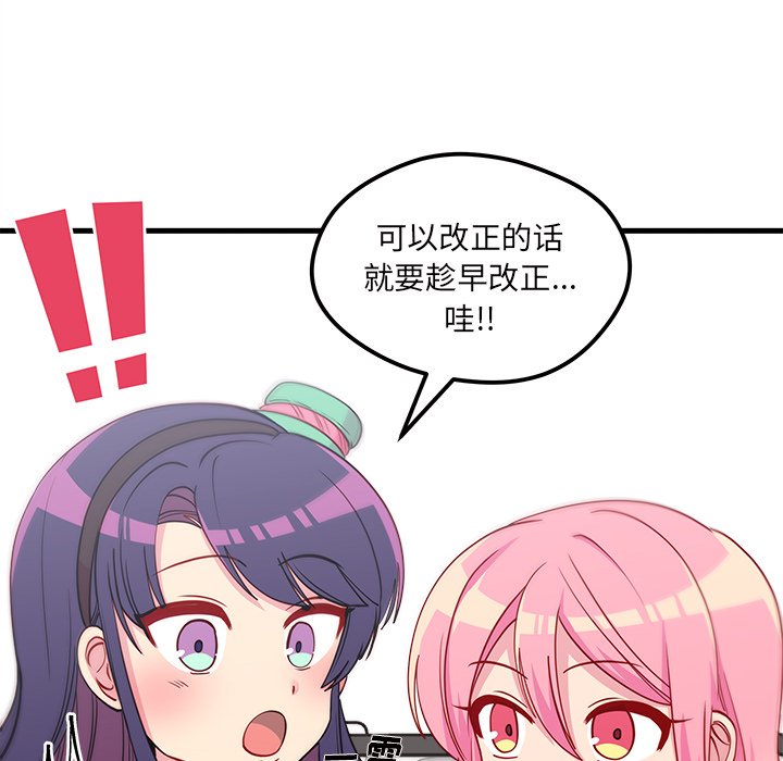 第51话_5120