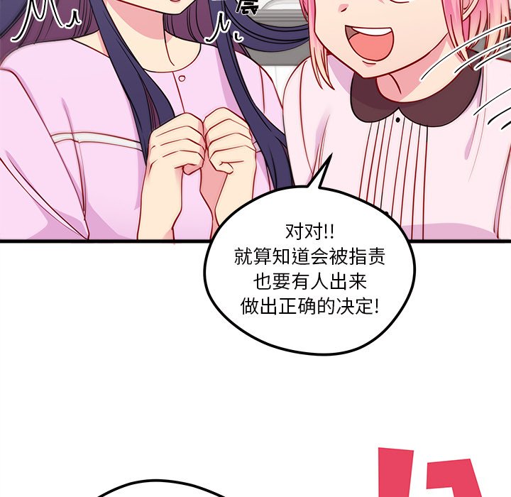 第51话_5121