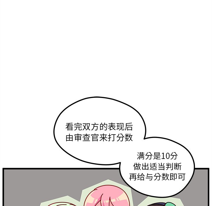 第51话_5130