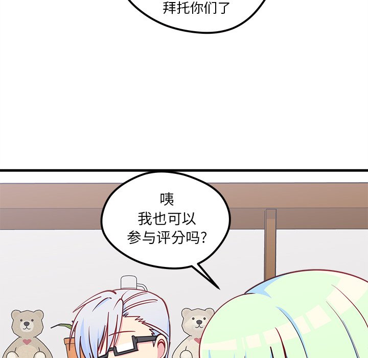 第51话_5132