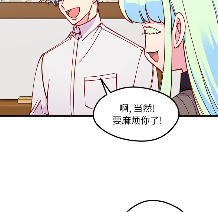 第51话_5133
