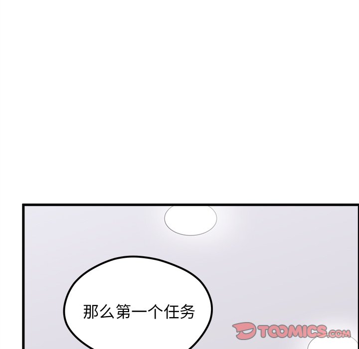 第51话_5137