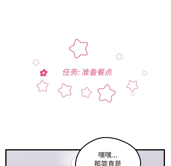 第51话_5139