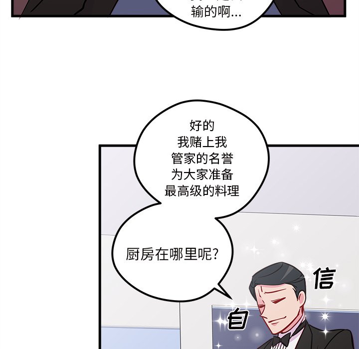 第51话_5141