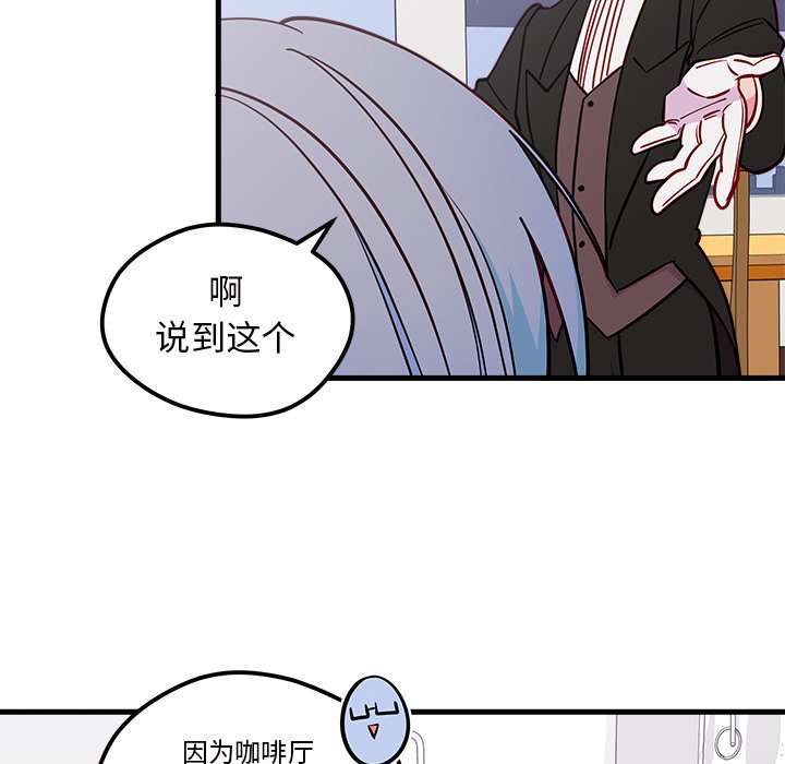 第51话_5142