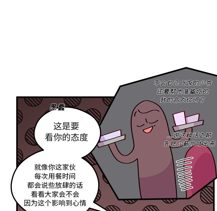 第51话_5145