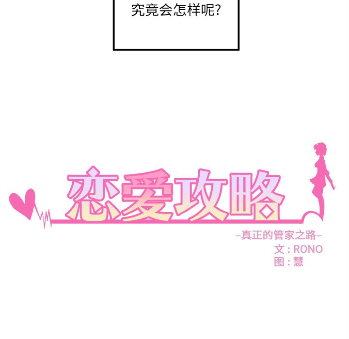 第51话_515
