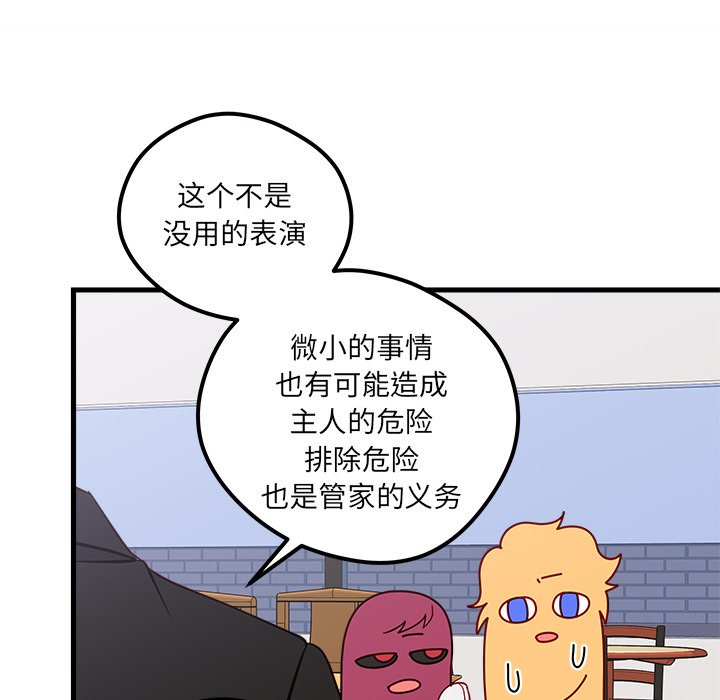 第51话_5160