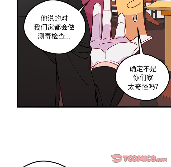 第51话_5161