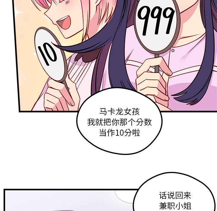 第51话_5165
