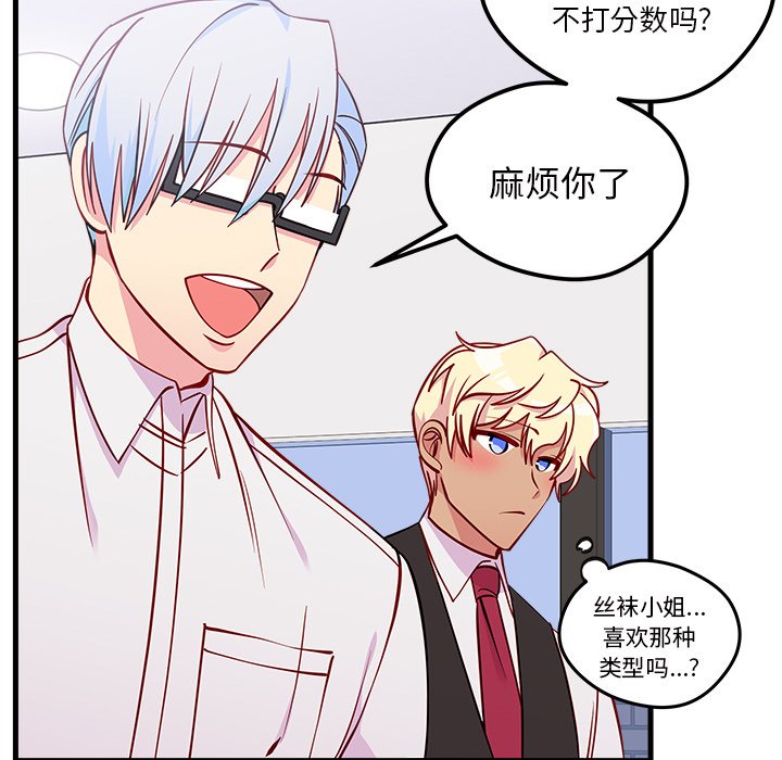 第51话_5166