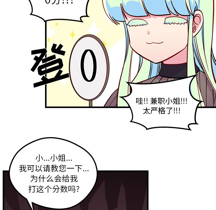第51话_5168