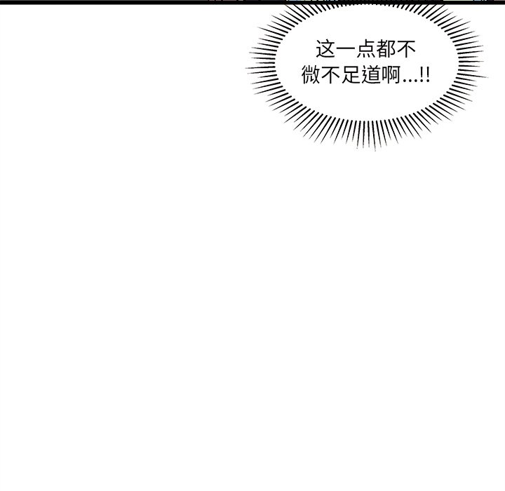 第51话_5171