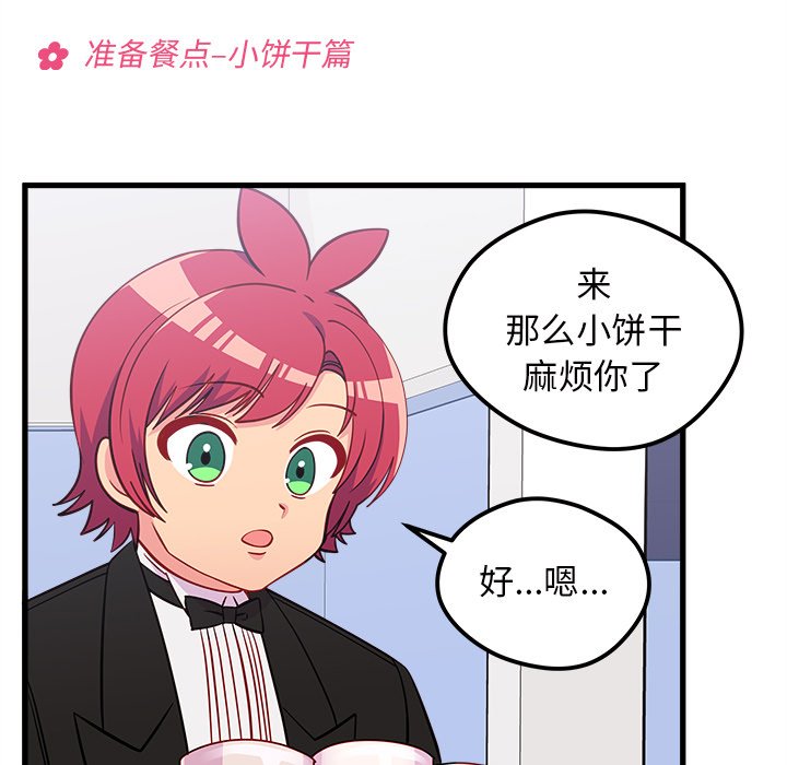 第51话_5172