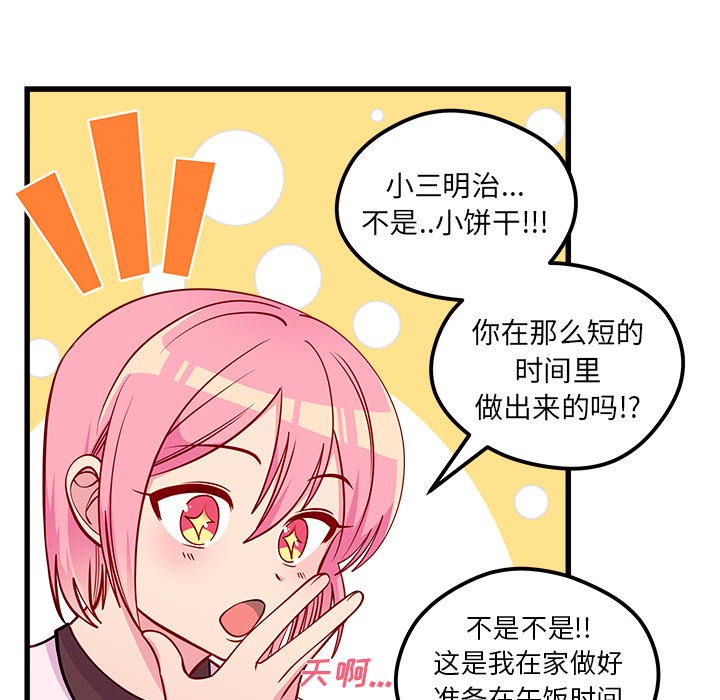 第51话_5177