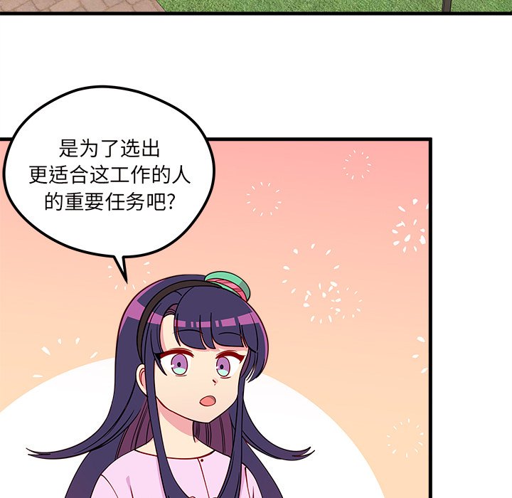 第51话_518