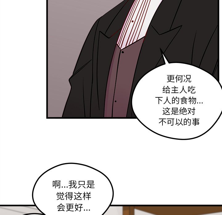 第51话_5182