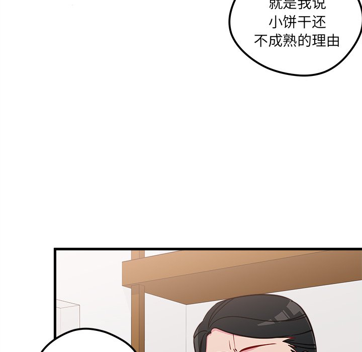 第51话_5184