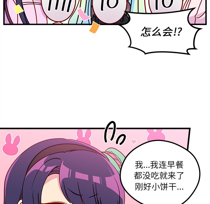 第51话_5187