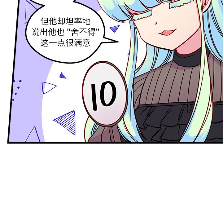 第51话_5189