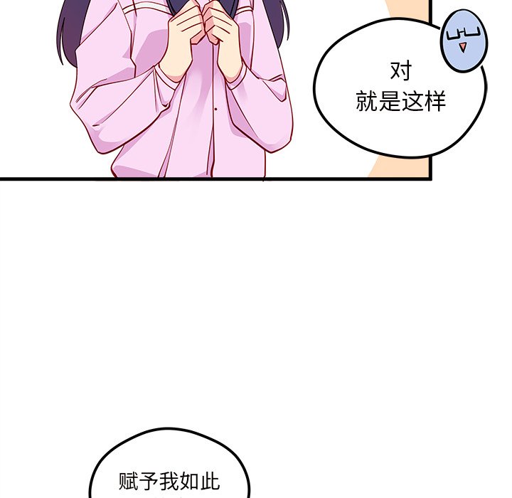 第51话_519