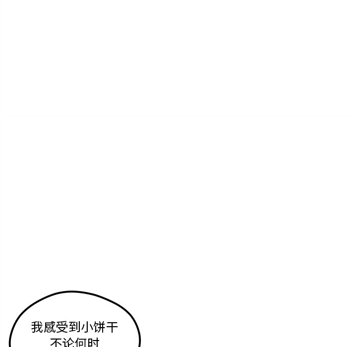 第51话_5190