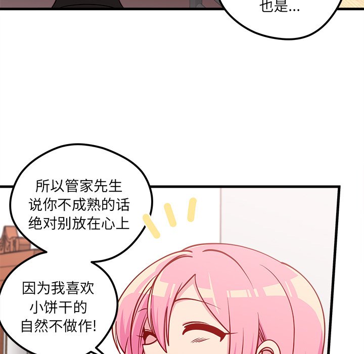 第51话_5192