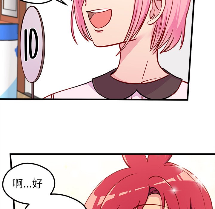 第51话_5193