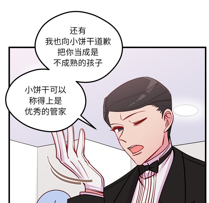 第51话_5196