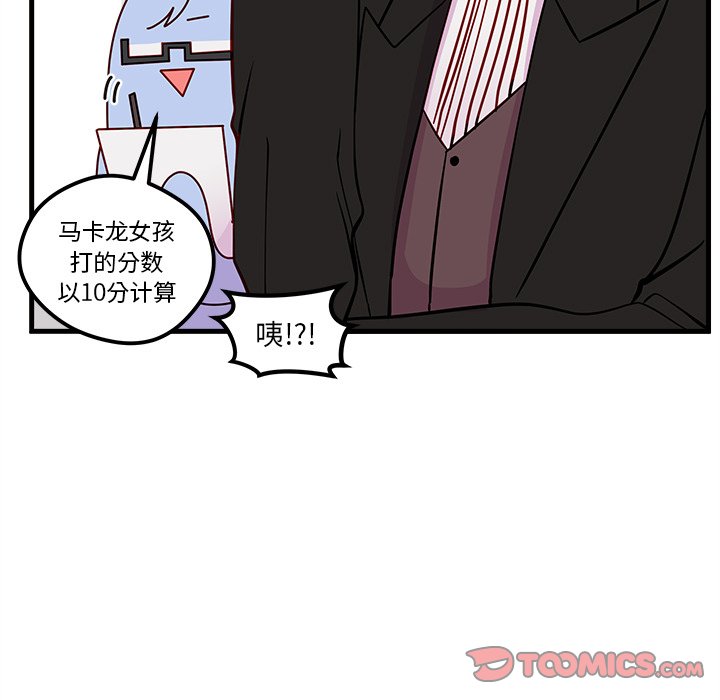 第51话_5197