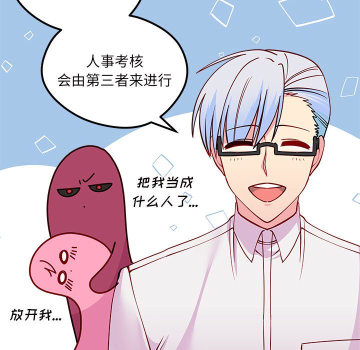 第50话_50103