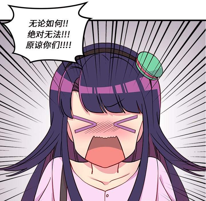 第50话_50110