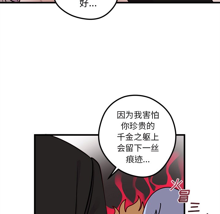 第50话_5041