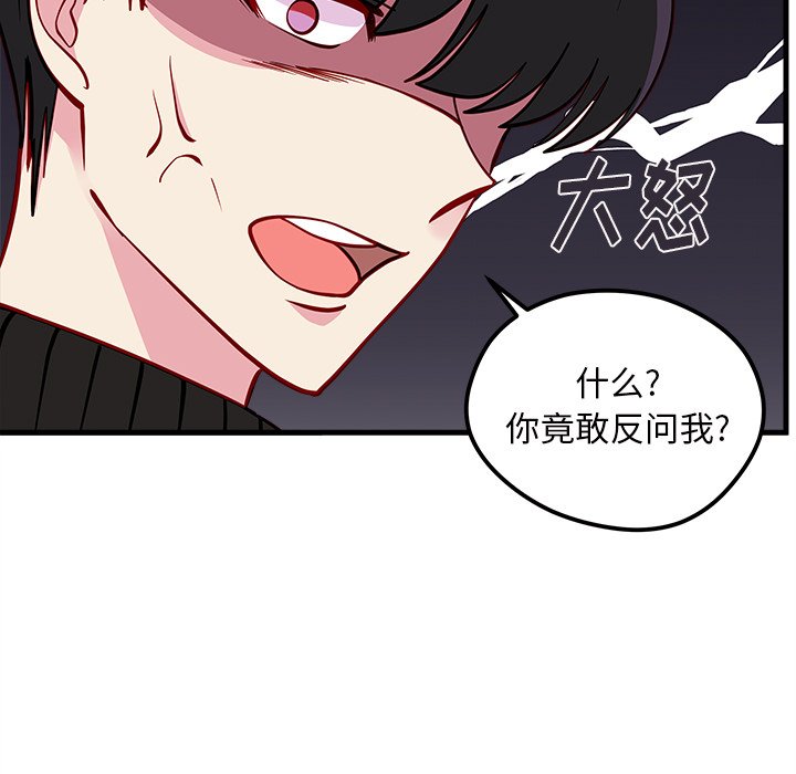 第50话_5055