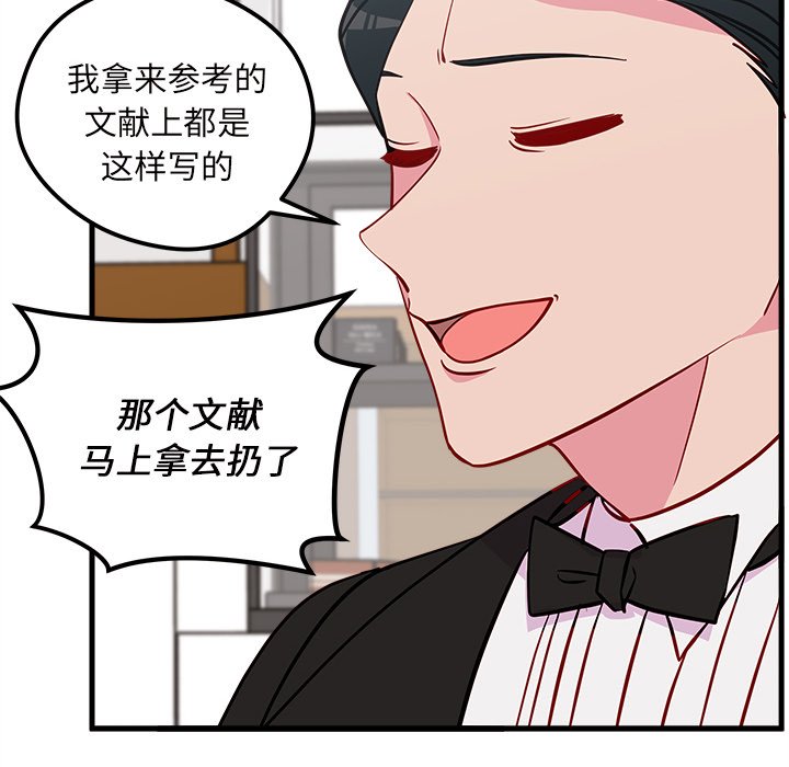 第50话_5060
