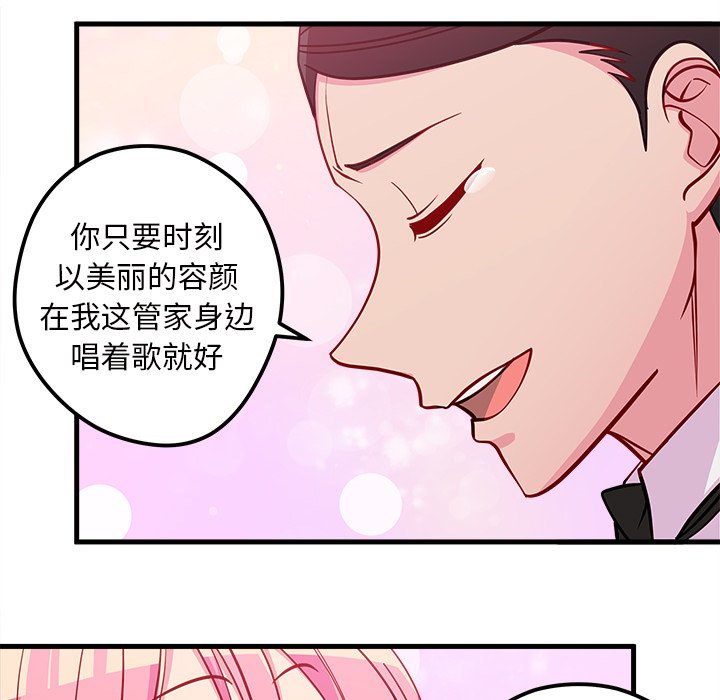 第50话_5068