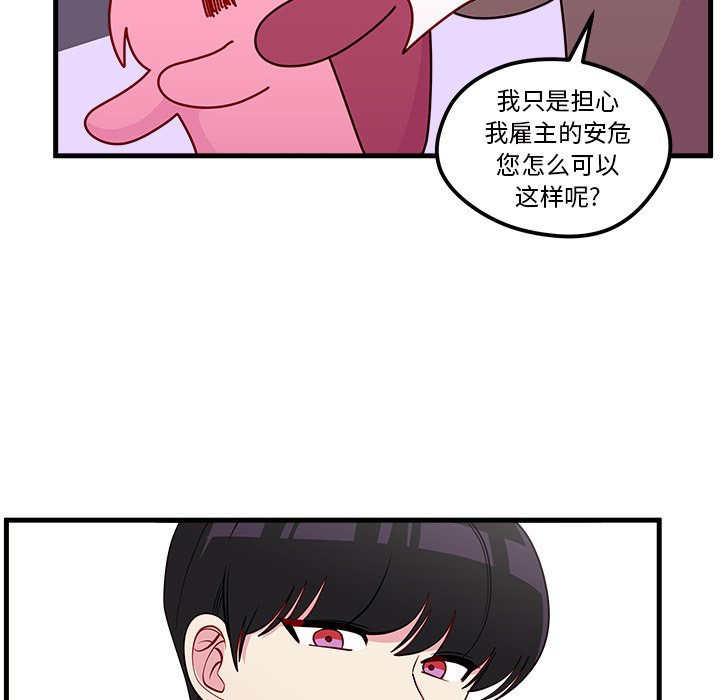 第50话_5071