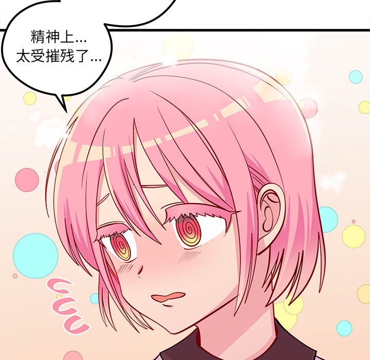 第50话_5073