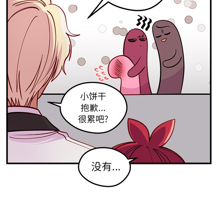 第50话_5076