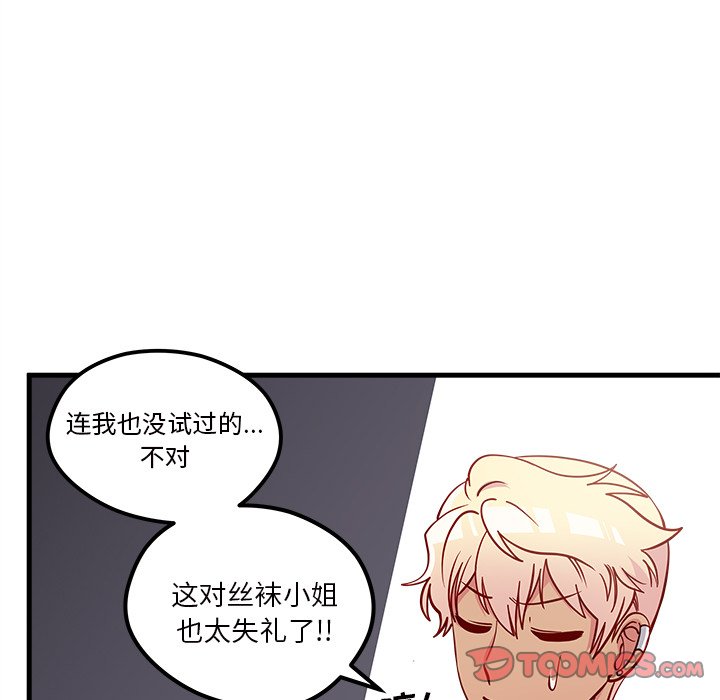 第50话_5077