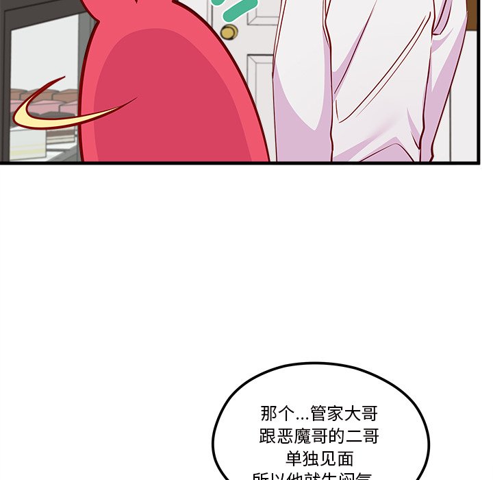 第50话_5080
