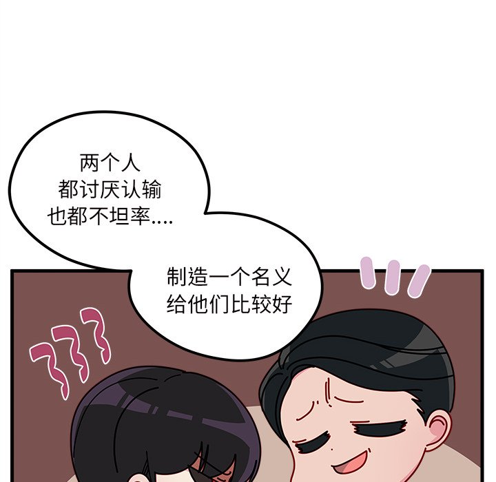 第50话_5084
