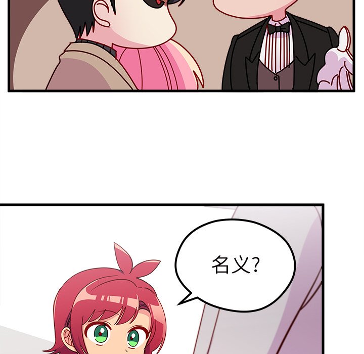 第50话_5085